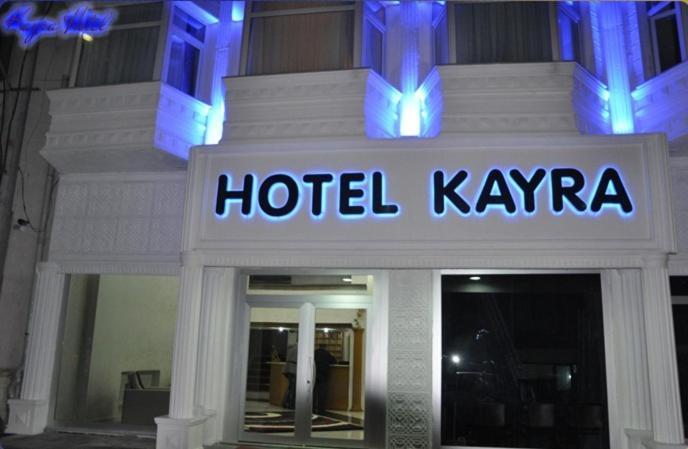 Kayra Hotel Çorlu Exterior foto